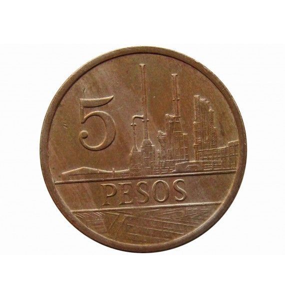 Колумбия 5 песо 1980 г.