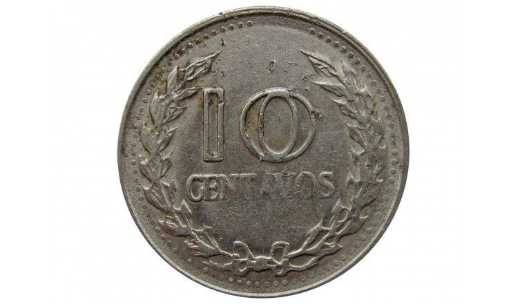 Колумбия 10 сентаво 1975 г.