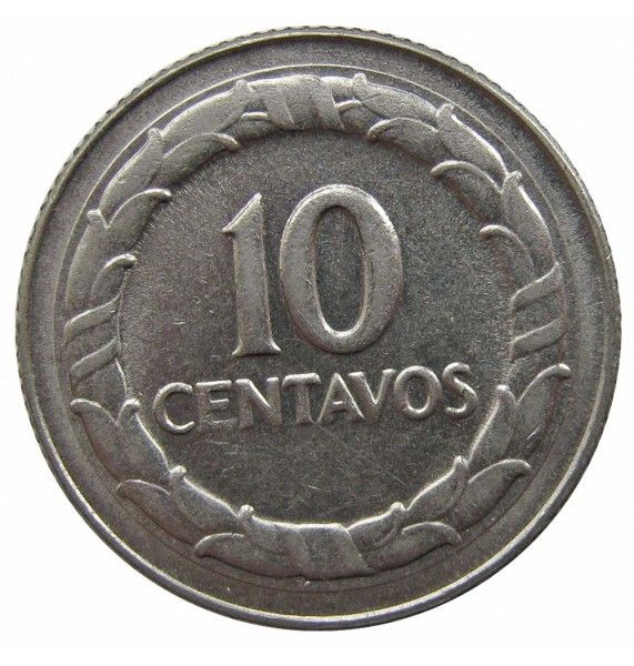 Колумбия 10 сентаво 1968 г.