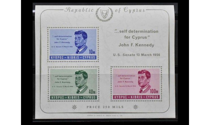 Кипр 1965 г. "Джон Кеннеди"