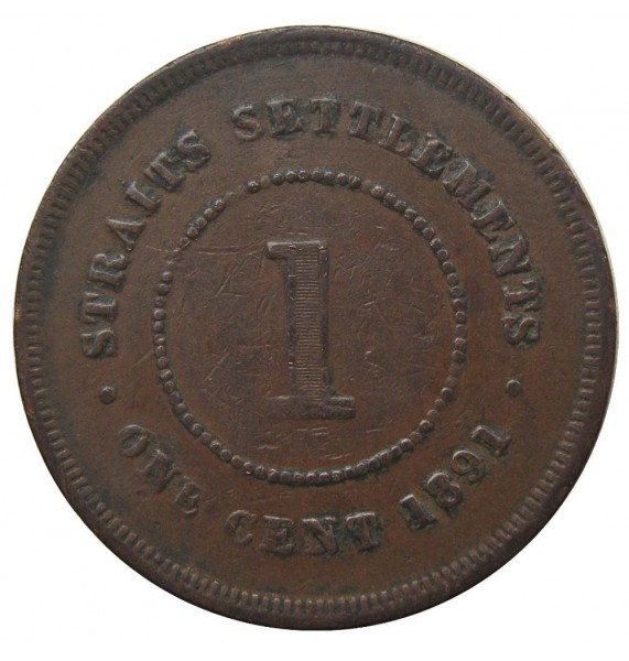 Стрейтс Сетлментс 1 цент 1891 г.