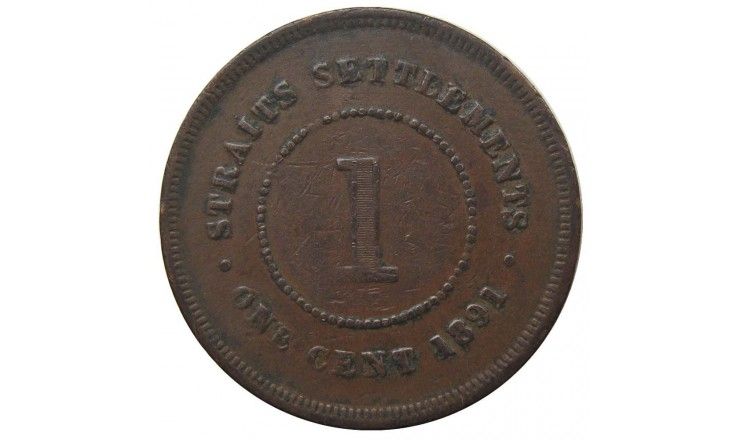 Стрейтс Сетлментс 1 цент 1891 г.
