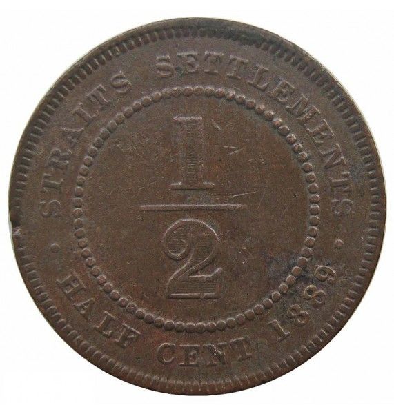 Стрейтс Сетлментс 1/2 цента 1889 г.