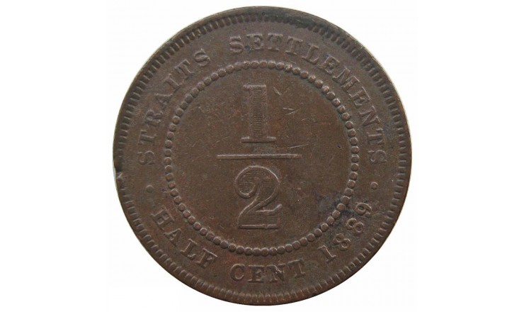 Стрейтс Сетлментс 1/2 цента 1889 г.