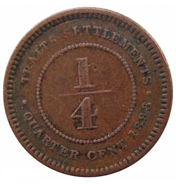 Стрейтс Сетлментс 1/4 цента 1898 г.