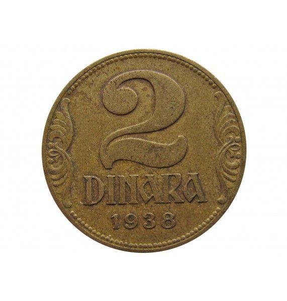 Югославия 2 динара 1938 г.