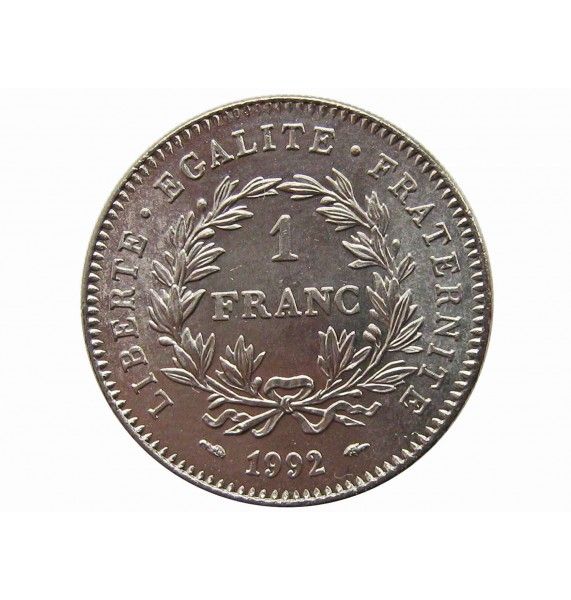 Франция 1 франк 1992 г. (200 лет Французской Республике)