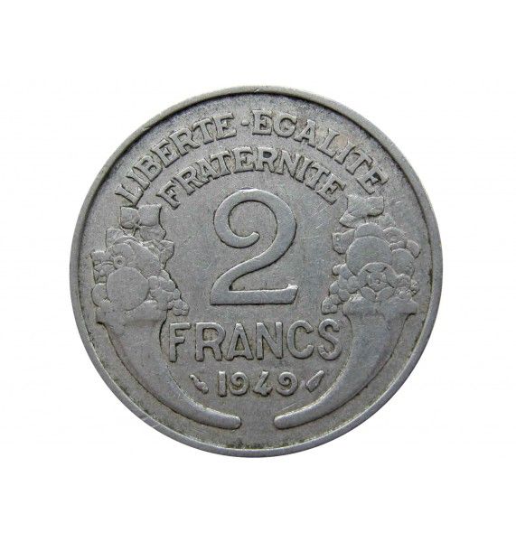Франция 2 франка 1949 г.