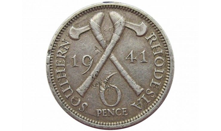 Южная Родезия 6 пенсов 1941 г. (след от напайки)