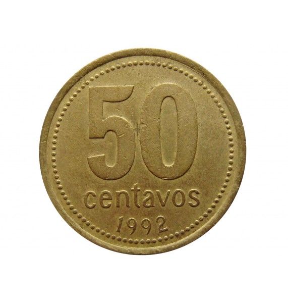Аргентина 50 сентаво 1992 г.