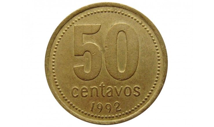 Аргентина 50 сентаво 1992 г.