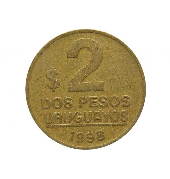 Уругвай 2 песо 1998 г.