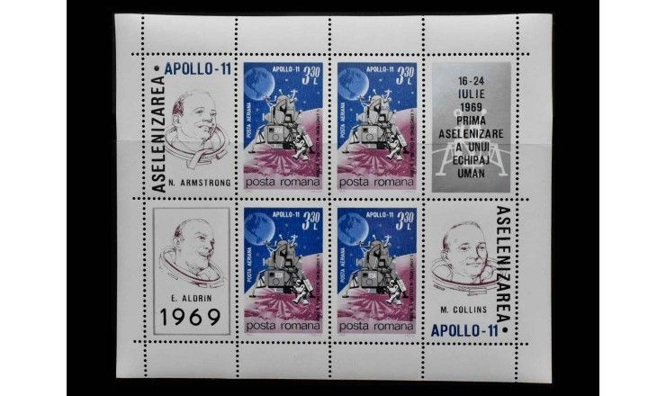 Румыния 1969 г. "Первая посадка человека на Луну - Аполло 11"