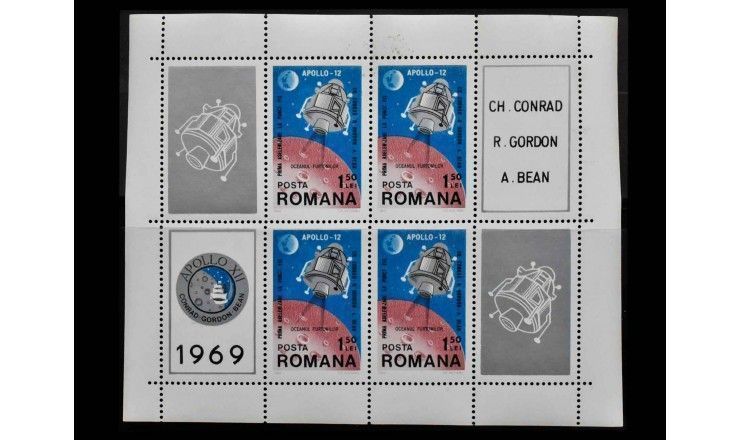 Румыния 1969 г. "Посадка человека на Луну - Аполло 12"
