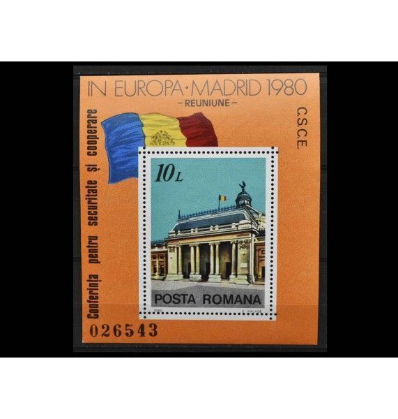 Румыния 1980 г. "Конференция по безопасности и сотрудничеству в Европе"  