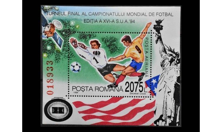 Румыния 1994 г. "Чемпионат мира по футболу, США" 