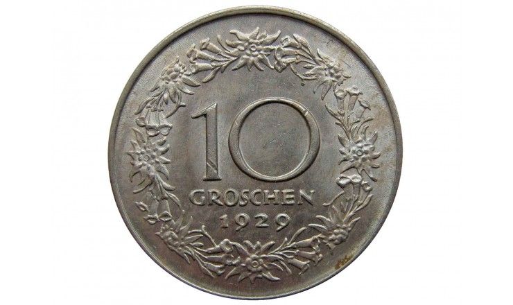 Австрия 10 грошей 1929 г.