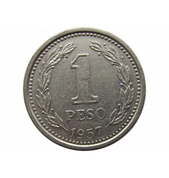 Аргентина 1 песо 1957 г. 