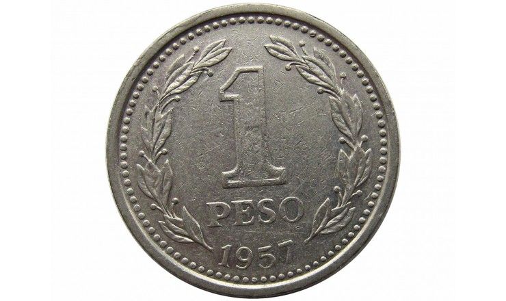 Аргентина 1 песо 1957 г. 