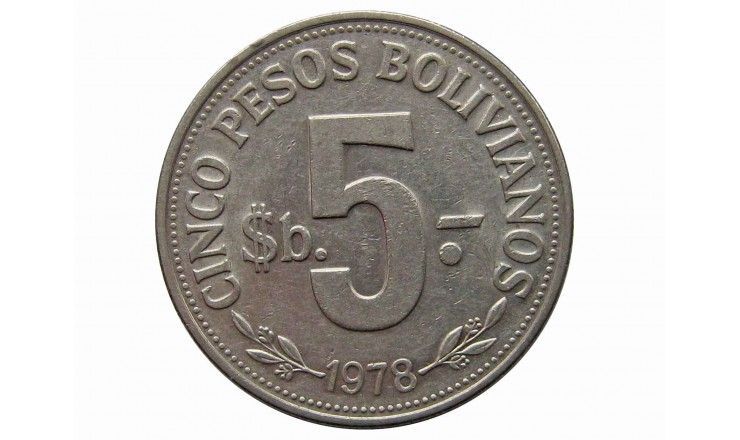 Боливия 5 песо 1978 г.