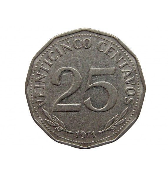 Боливия 25 сентаво 1971 г.