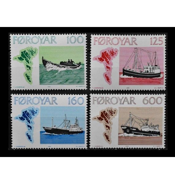 Фарерские острова 1977 г. "Рыболовные суда"