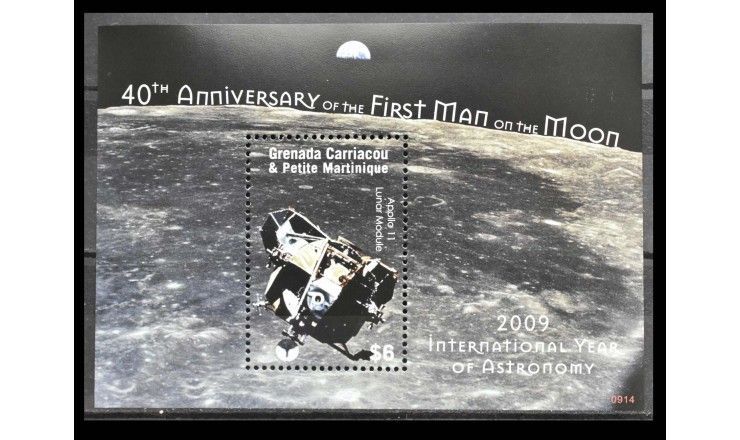 Гренада Карриаку и Петит Мартиник 2009 г. "40 лет первой посадки на Луну"