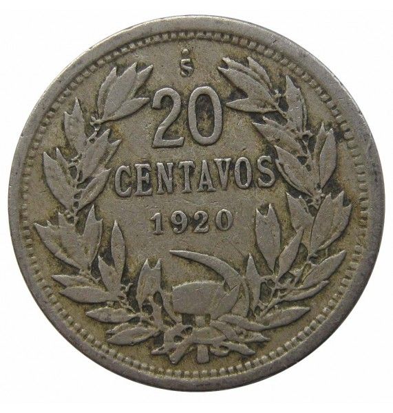 Чили 20 сентаво 1920 г.