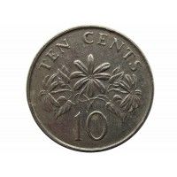 Сингапур 10 центов 1991 г.