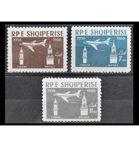 Албания 1960 г. "2-я годовщина авиалинии Тирана-Москва"