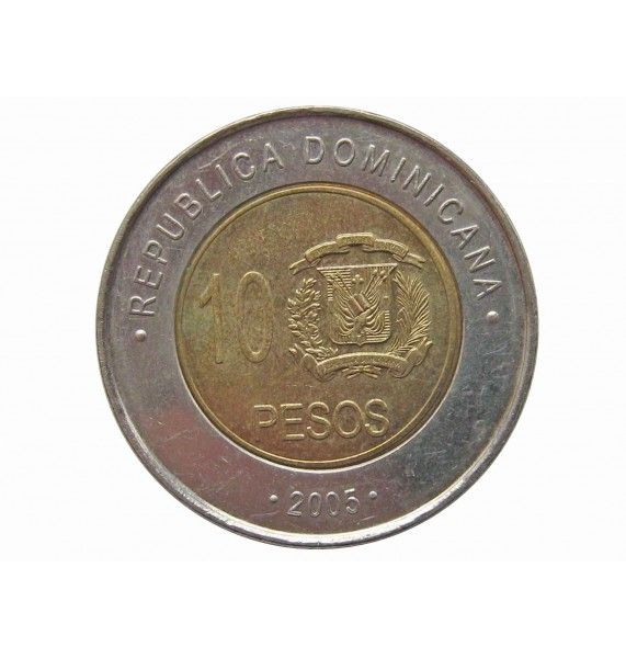 Доминиканская республика 10 песо 2005 г.