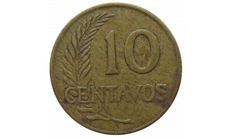 Перу 10 сентаво 1962 г. Перу 10 сентаво 1962 г.