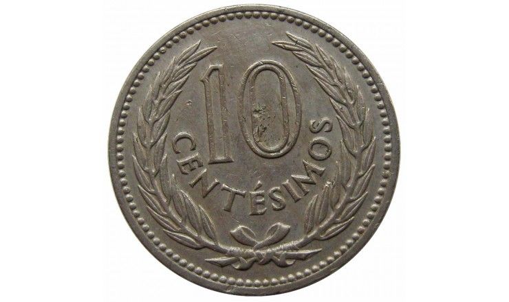 Уругвай 10 сентесимо 1959 г. Уругвай 10 сентесимо 1959 г.