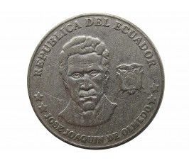 Эквадор 25 сентаво 2000 г.