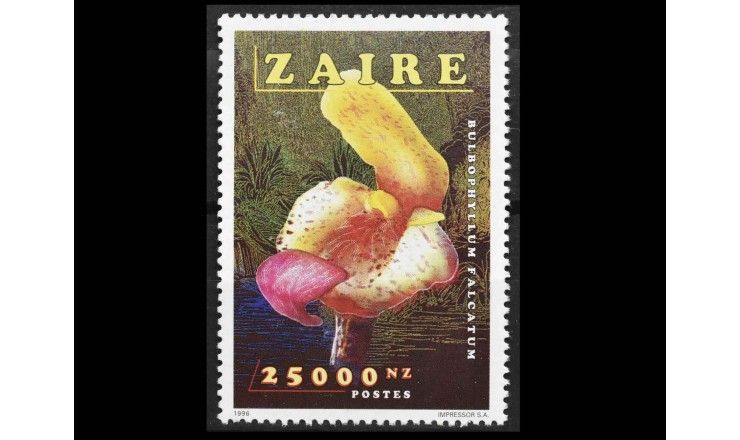Заир 1996 г. "Флора"