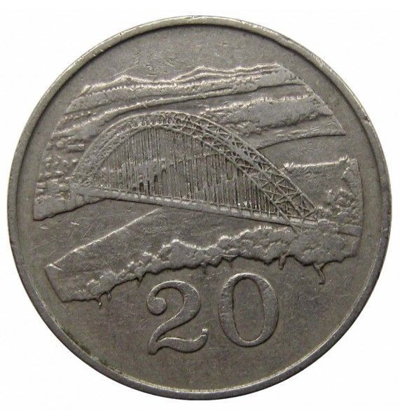 Зимбабве 20 центов 1980 г.