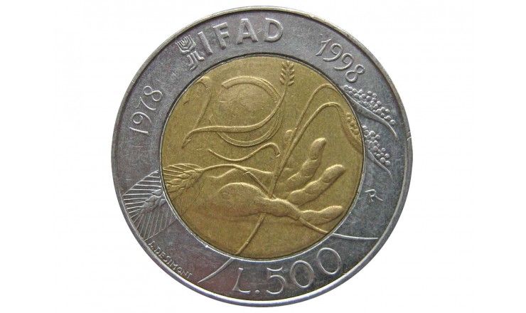 Италия 500 лир 1998 г. (20 лет IFAD)
