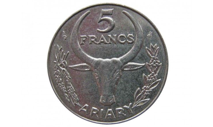 Мадагаскар 5 франков 1996 г.
