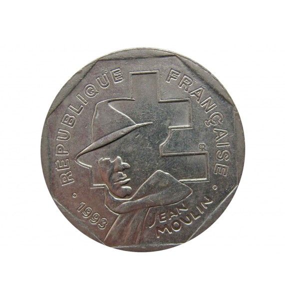 Франция 2 франка 1993 г. (50 лет Национальному движению сопротивления)