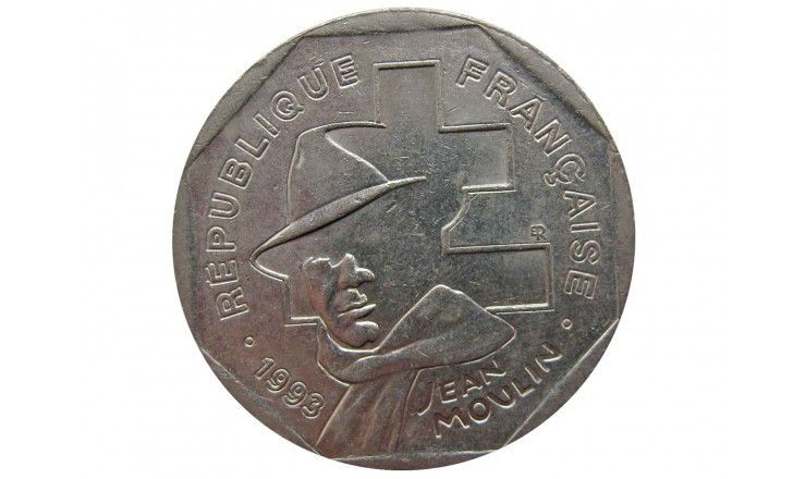 Франция 2 франка 1993 г. (50 лет Национальному движению сопротивления)