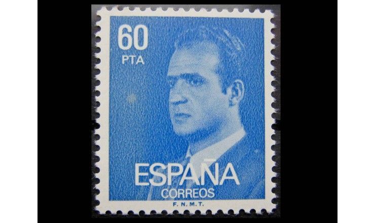 Испания 1981 г. "Король Хуан Карлос I"