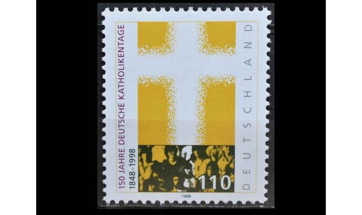 ФРГ 1998 г. "150 лет немецкому католичеству"