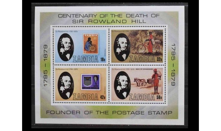 Замбия 1979 "Сэр Роуленд Хилл"