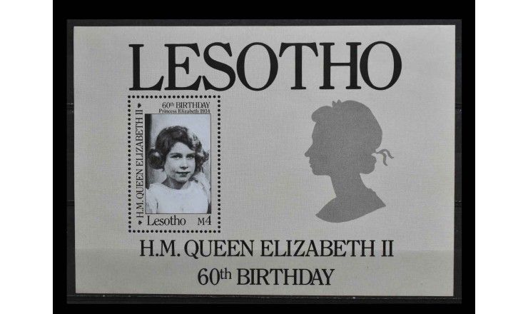 Лесото 1986 г. "60-летие со дня рождения Елизаветы II "