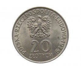Польша 20 злотых 1979 г. (Международный год детей)