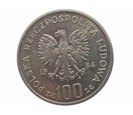 Польша 100 злотых 1984 г. (40 лет образования ПНР)