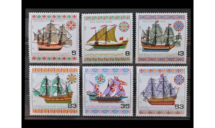 Болгария 1980 г. "Исторические корабли"