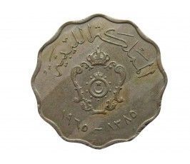 Ливия 50 миллим 1965 г.