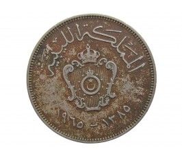 Ливия 100 миллим 1965 г.