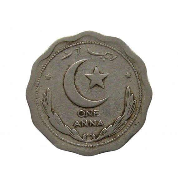 Пакистан 1 анна 1949 г.